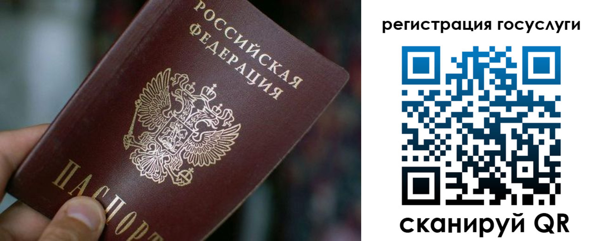 временная прописка в Костомукше