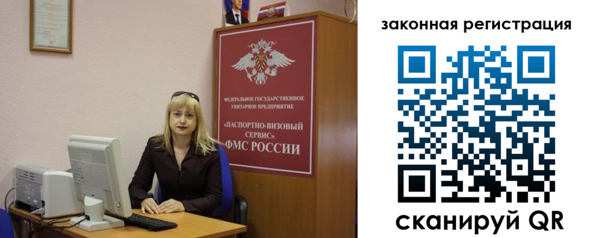 прописка гарантия в Костомукше